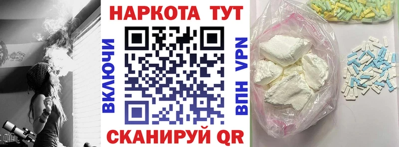 Какие есть наркотики Великий Новгород ГАШИШ  КОКАИН  Альфа ПВП  Меф мяу мяу 