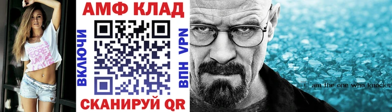 kraken ONION  Великий Новгород  мориарти наркотические препараты  Amphetamine Premium 
