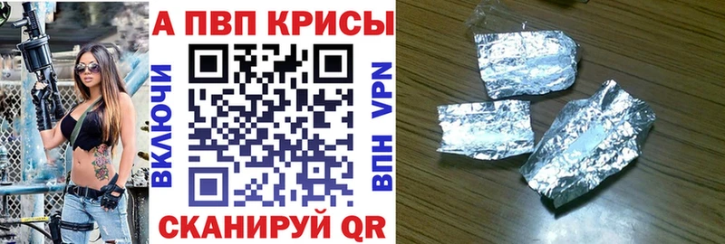 магазин    Великий Новгород  APVP мука 