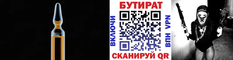 MEGA маркетплейс  Великий Новгород  Бутират оксибутират 