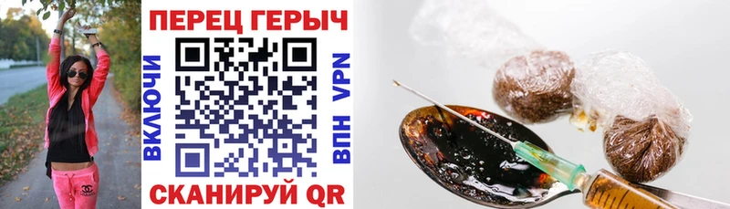 Героин афганец  мориарти клад  Великий Новгород 