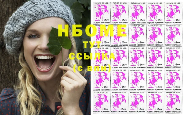 2c-b Абдулино