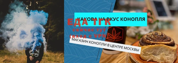 2c-b Абдулино