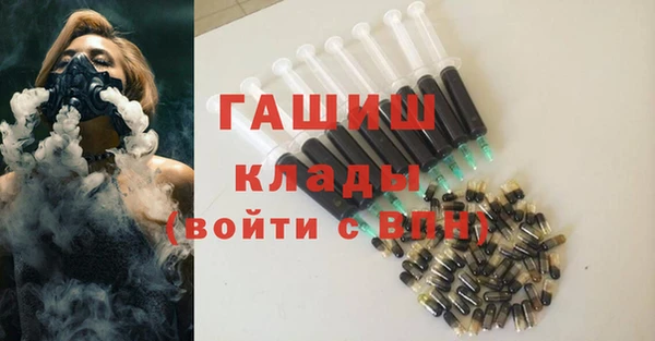 2c-b Абдулино