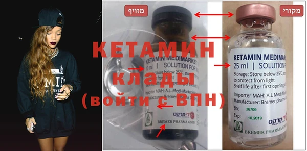 ECSTASY Абаза