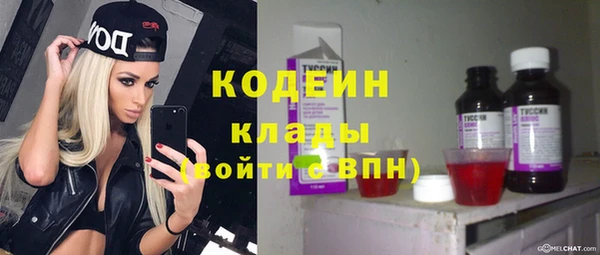 2c-b Абдулино