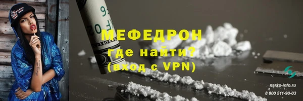 ECSTASY Абаза