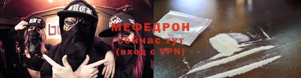 ECSTASY Абаза