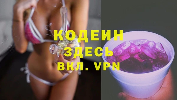 2c-b Абдулино