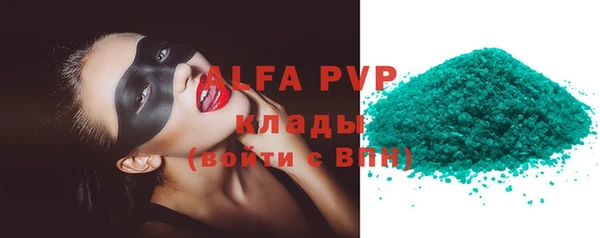 ECSTASY Абаза