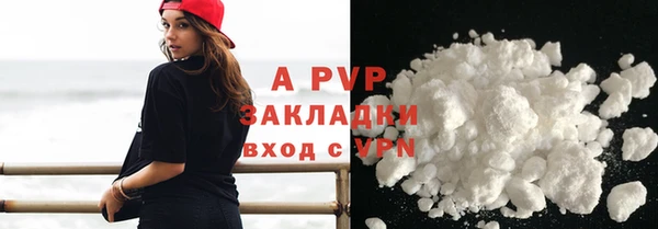ECSTASY Абаза