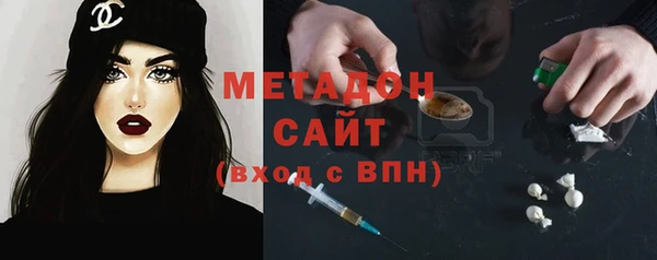кристаллы Абинск