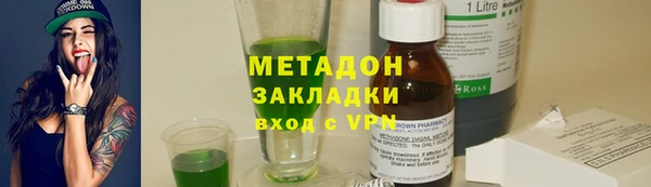 2c-b Абдулино