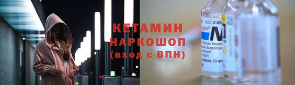 кристаллы Абинск