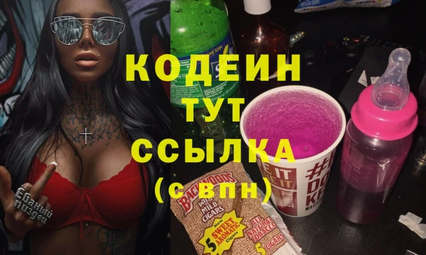 2c-b Абдулино