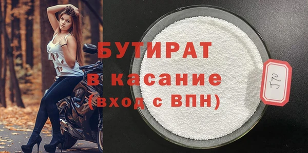 кристаллы Абинск