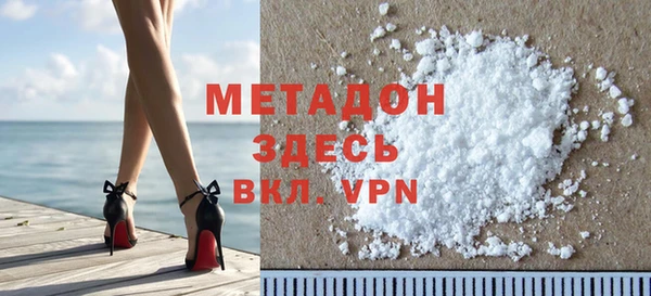 кристаллы Абинск