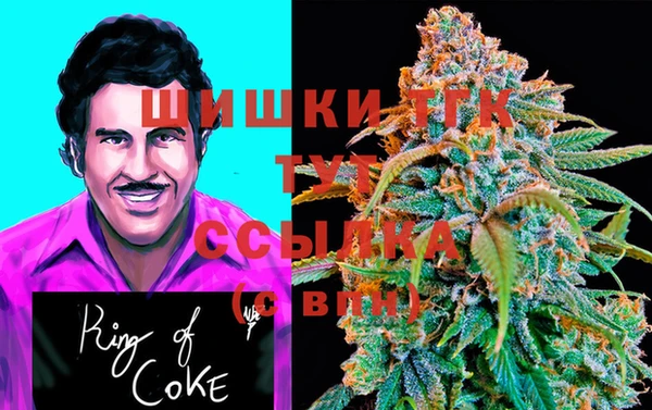 кристаллы Абинск