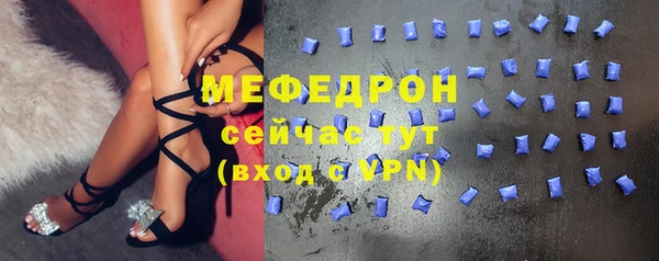 ECSTASY Абаза