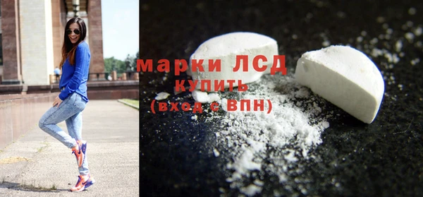 кристаллы Абинск