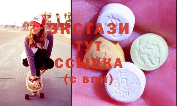 кристаллы Абинск