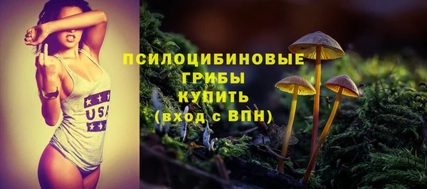 кристаллы Абинск