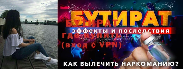 2c-b Абдулино