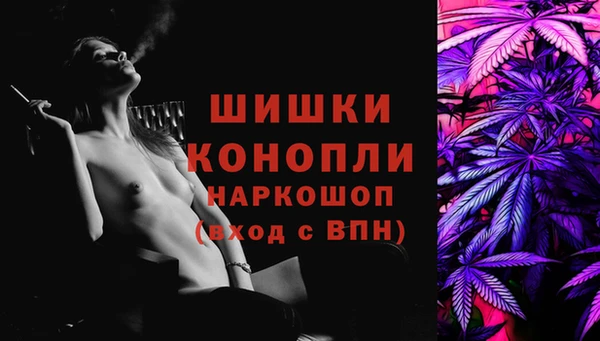 COCAINE Осинники