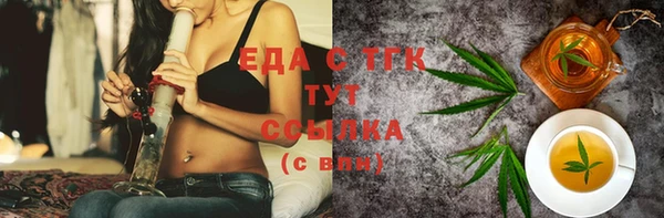 ECSTASY Абаза