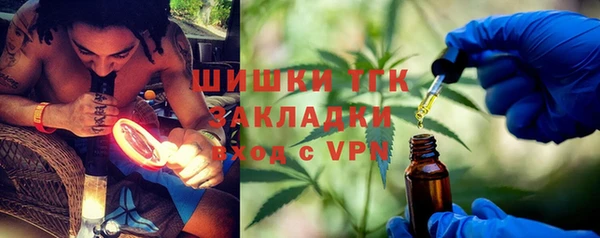 2c-b Абдулино