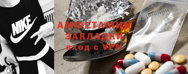 ECSTASY Абаза