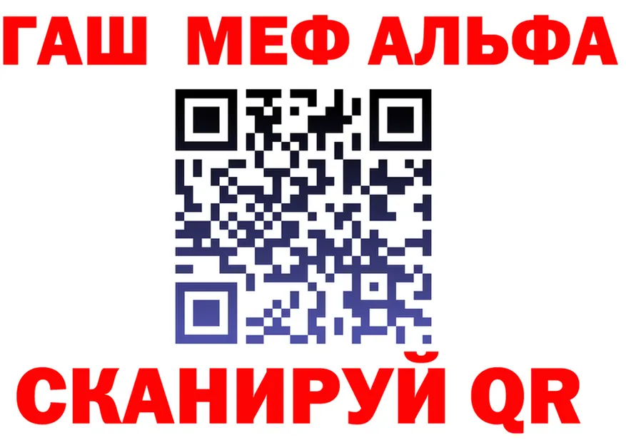 Альфа ПВП СК КРИС сайт это kraken Великий Новгород