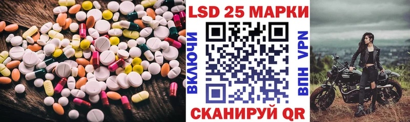 ЛСД экстази кислота  Великий Новгород 