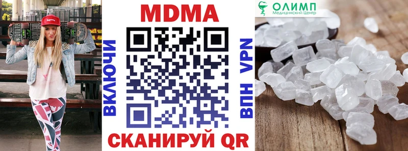где купить наркотик  Великий Новгород  MDMA Molly 