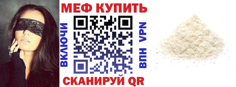 Меф 4 MMC  Великий Новгород 