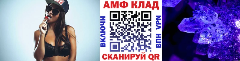 Первитин Methamphetamine  даркнет сайт  Великий Новгород 
