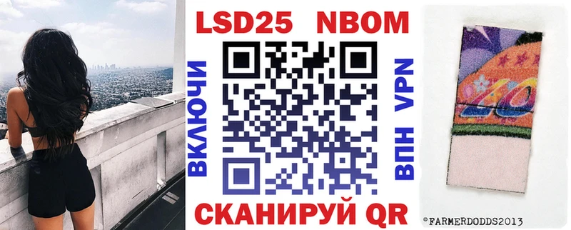 купить закладку  Великий Новгород  Марки N-bome 1,5мг 