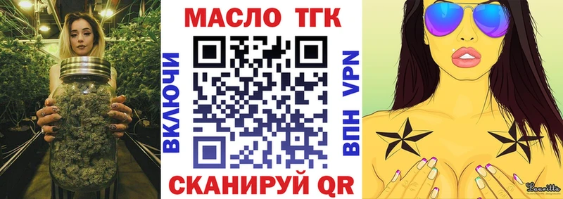 наркотики  Великий Новгород  Дистиллят ТГК THC oil 